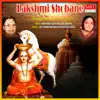 Madhura Satyaraj & Sulochana - Lakshmi Shobana